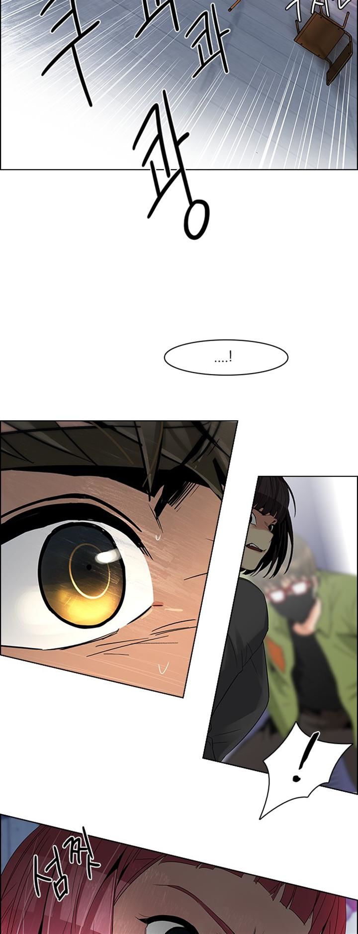 Page 15 of Chapter 115