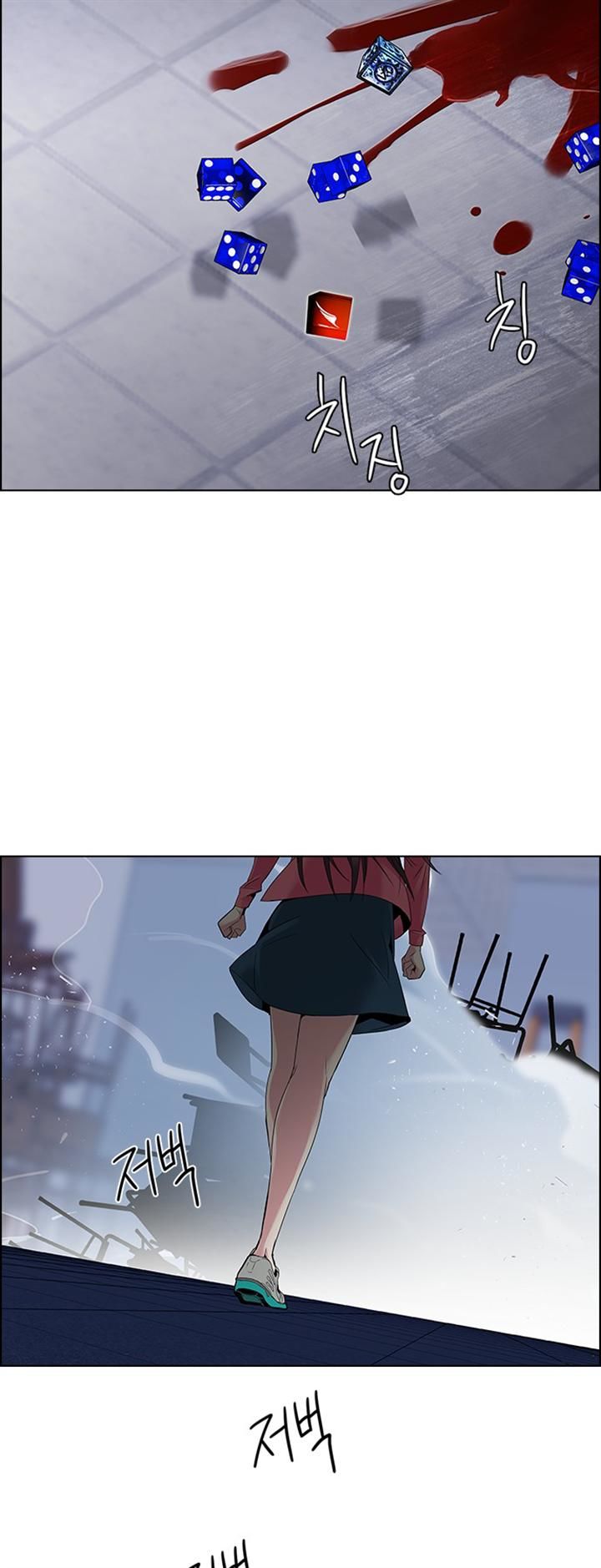 Page 17 of Chapter 115
