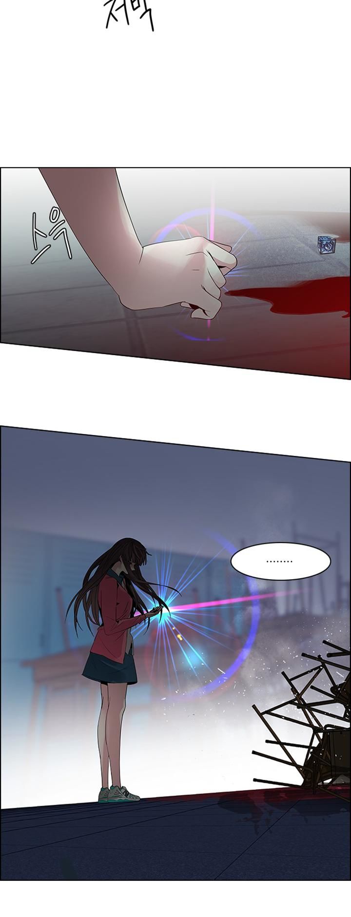 Page 18 of Chapter 115