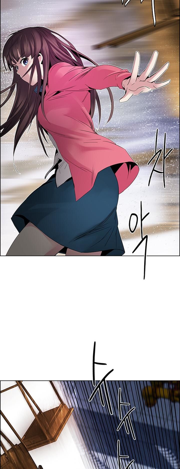 Page 23 of Chapter 115