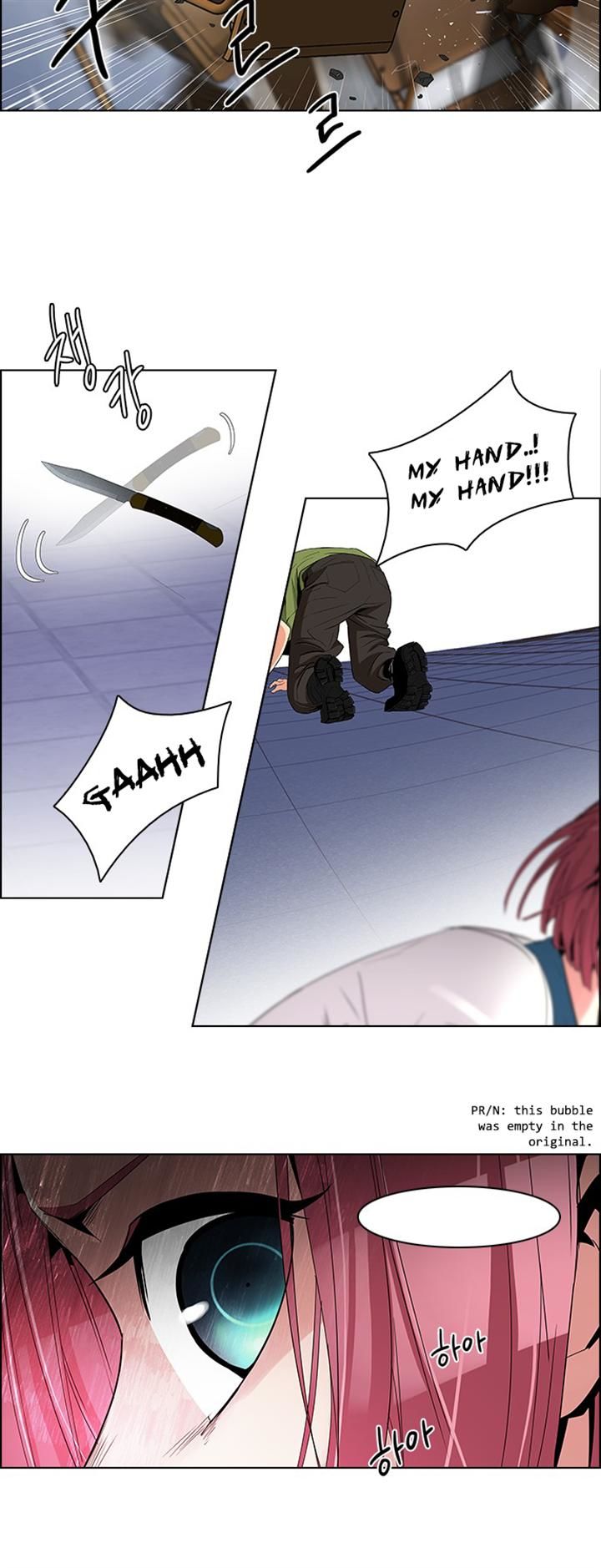 Page 25 of Chapter 115