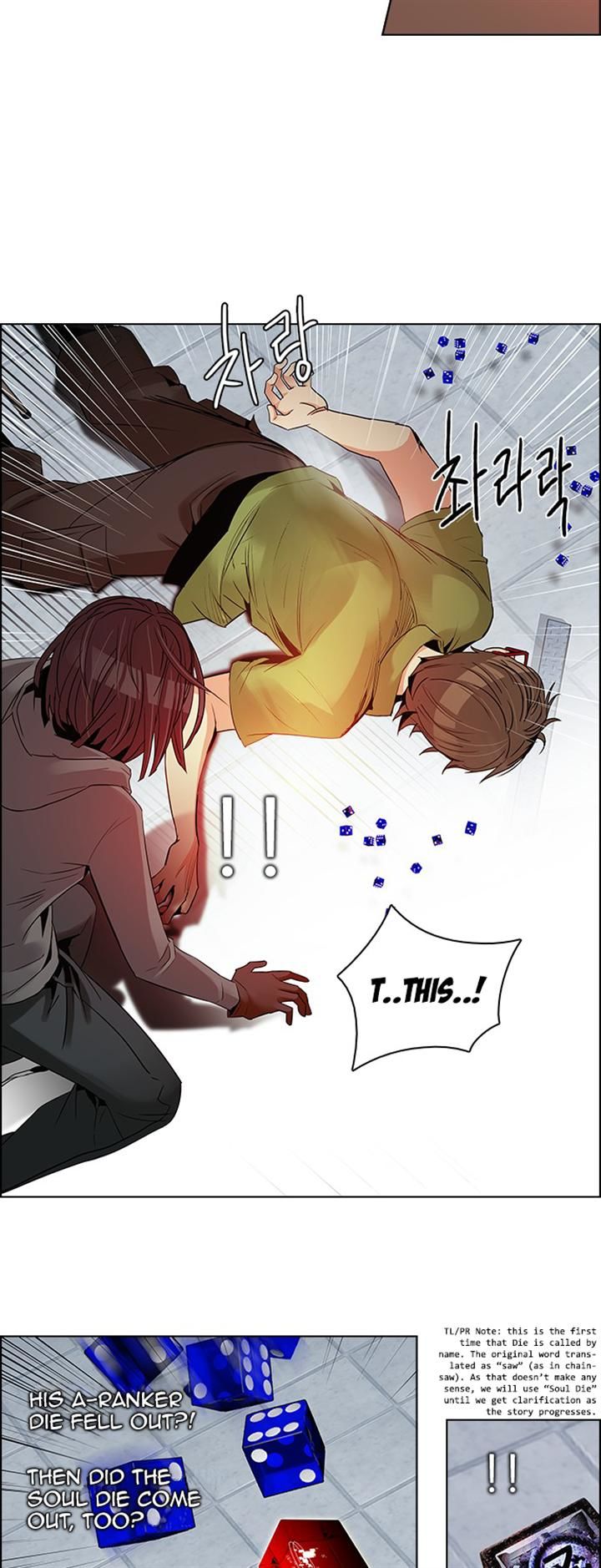 Page 38 of Chapter 115