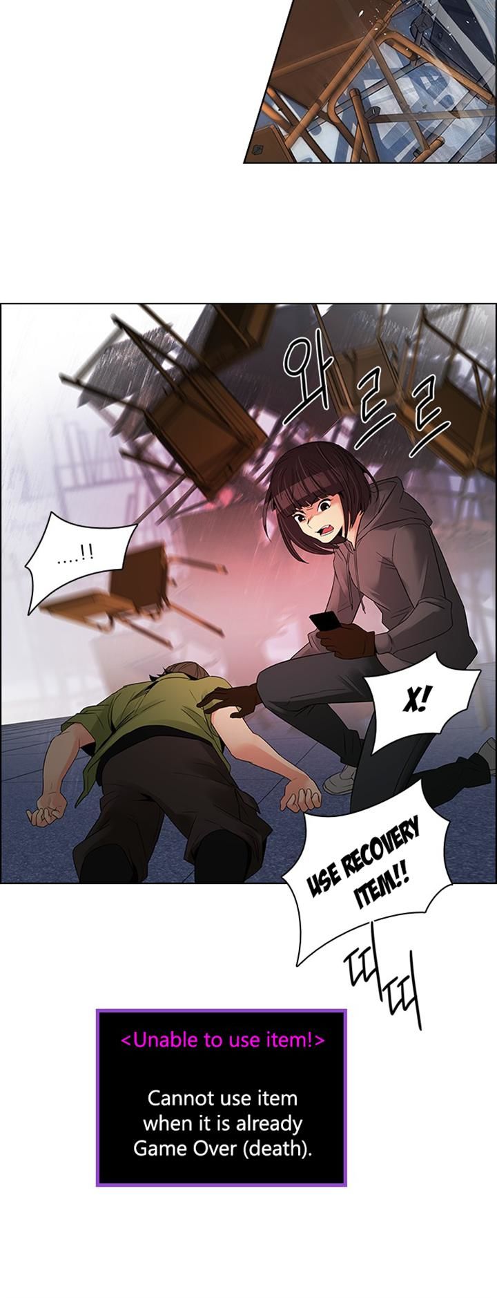 Page 41 of Chapter 115