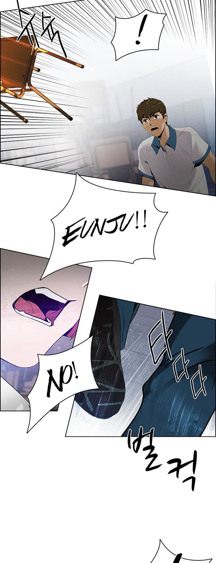Page 45 of Chapter 115