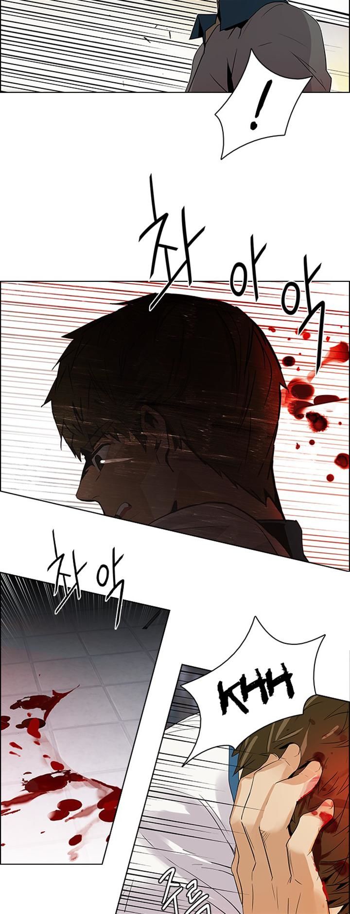 Page 6 of Chapter 116