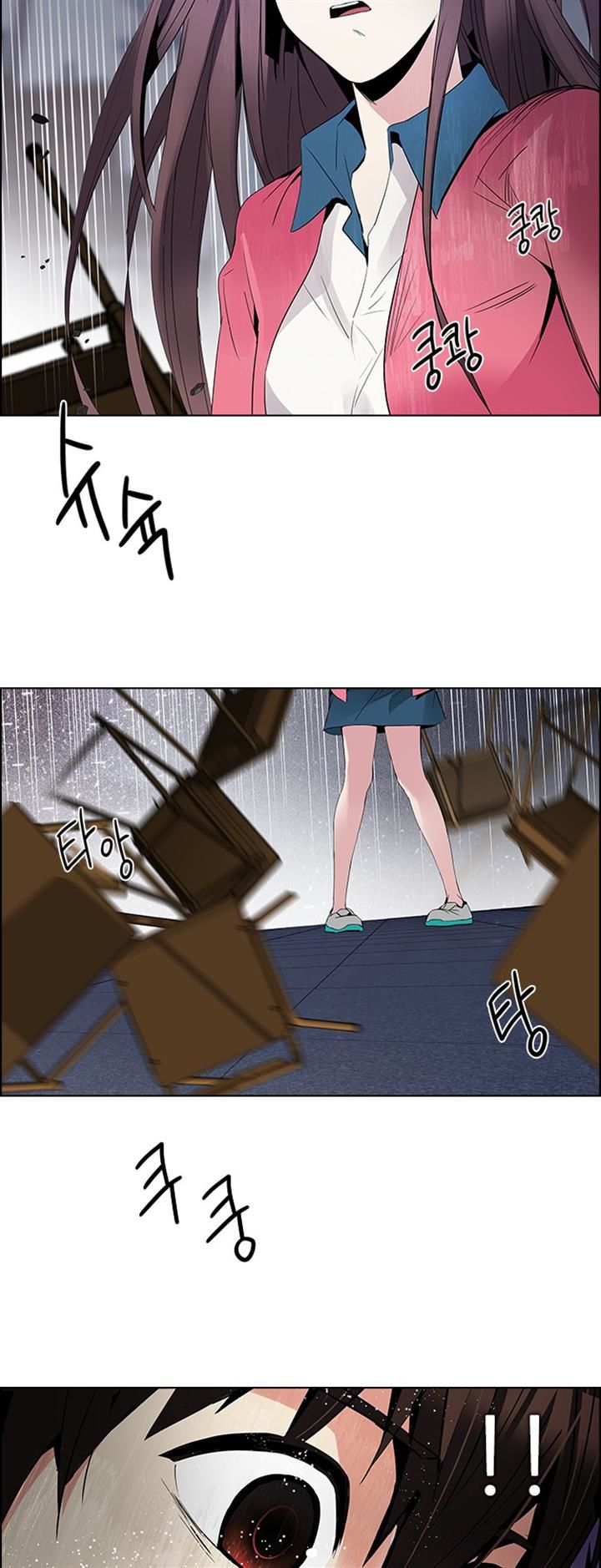 Page 9 of Chapter 116