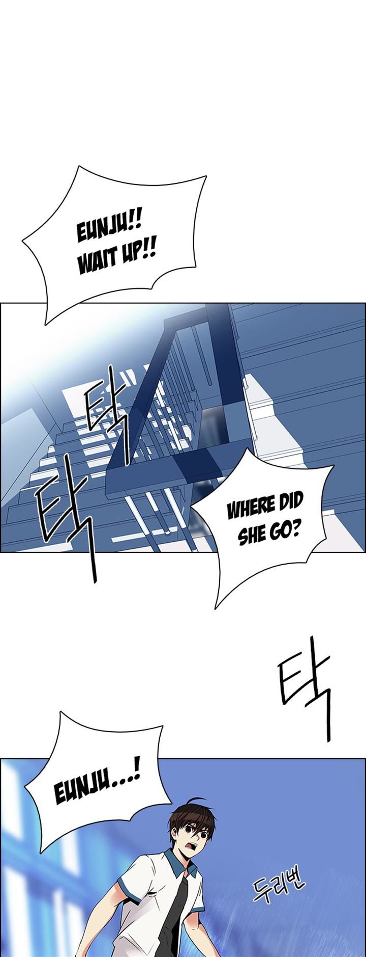 Page 26 of Chapter 116