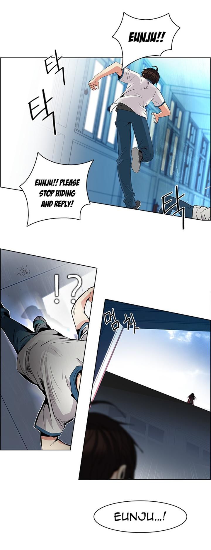 Page 30 of Chapter 116