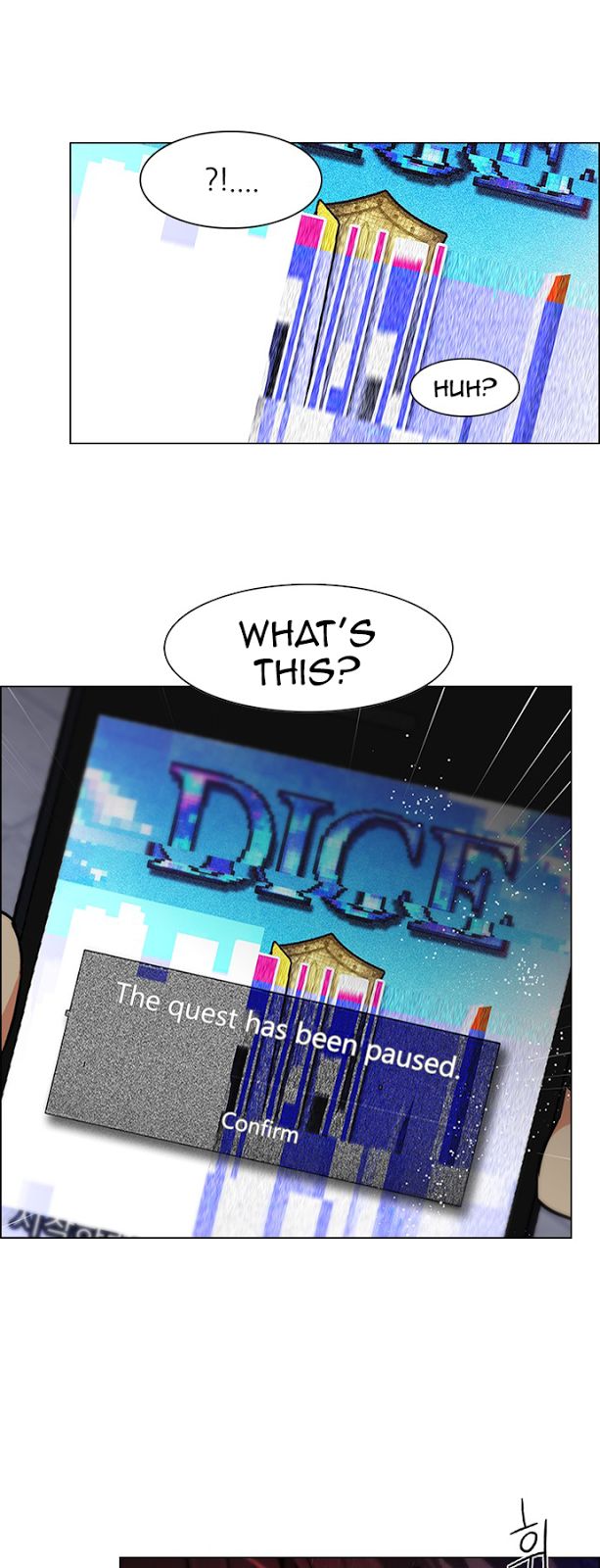Page 1 of Chapter 117