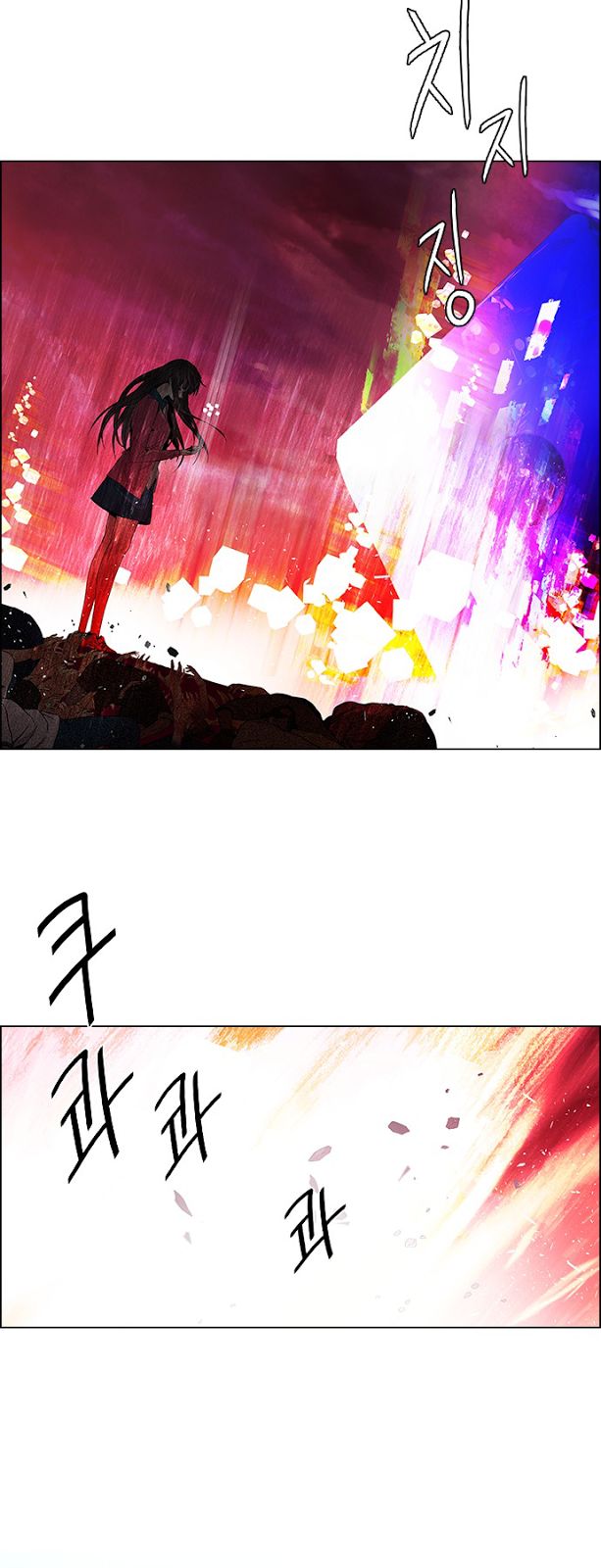 Page 8 of Chapter 117