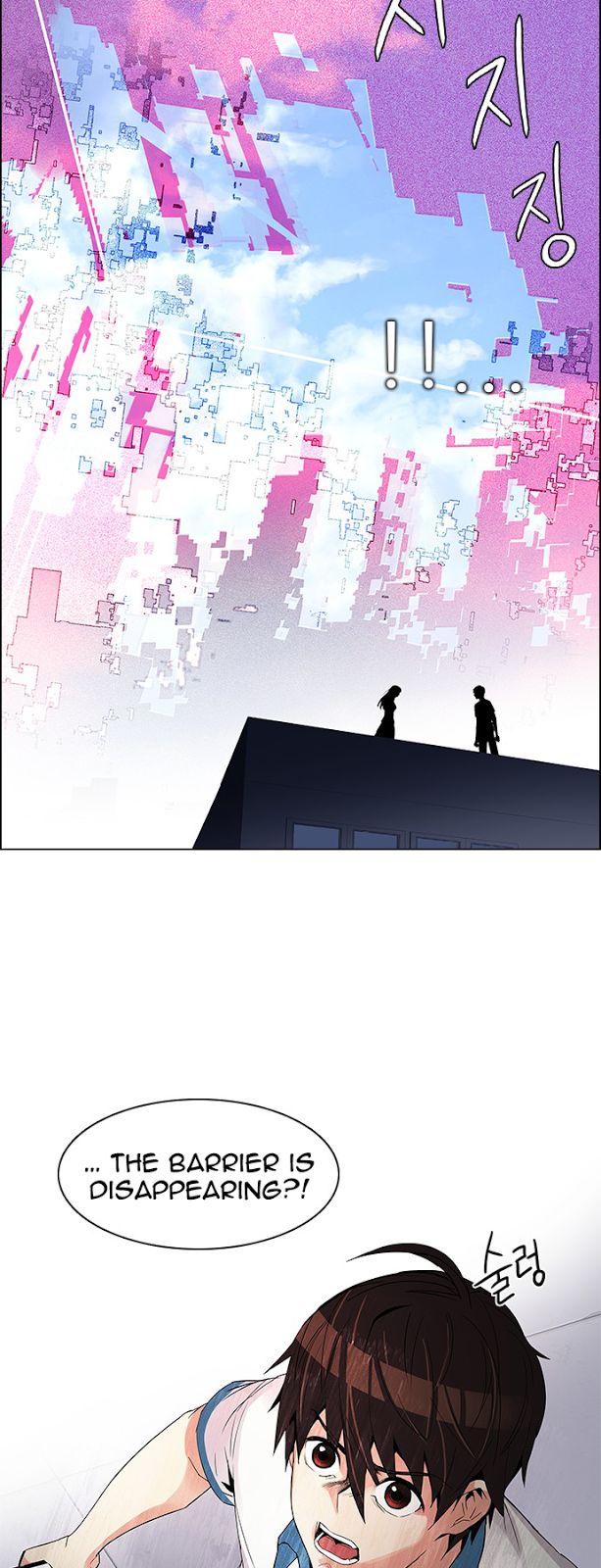Page 16 of Chapter 117