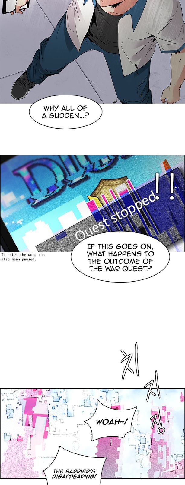 Page 17 of Chapter 117