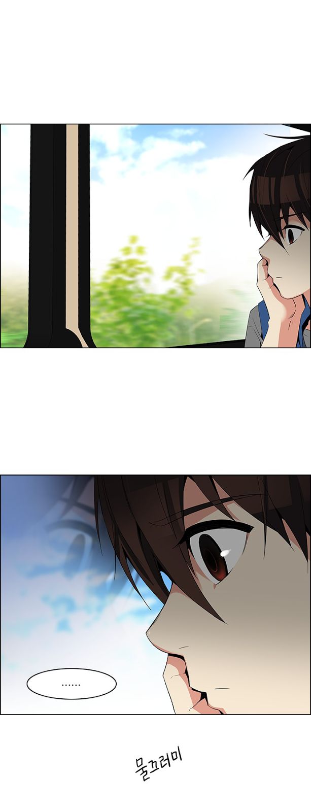 Page 29 of Chapter 117