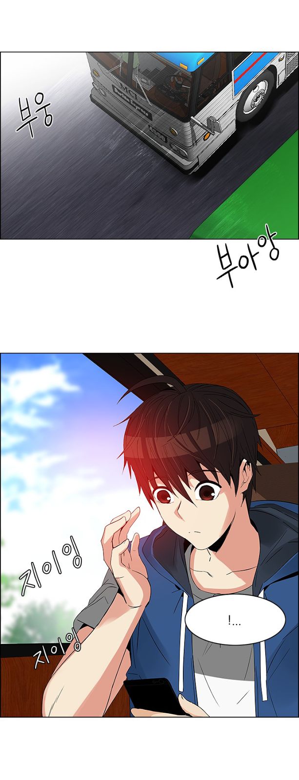 Page 30 of Chapter 117