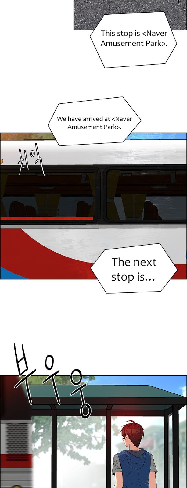 Page 33 of Chapter 117