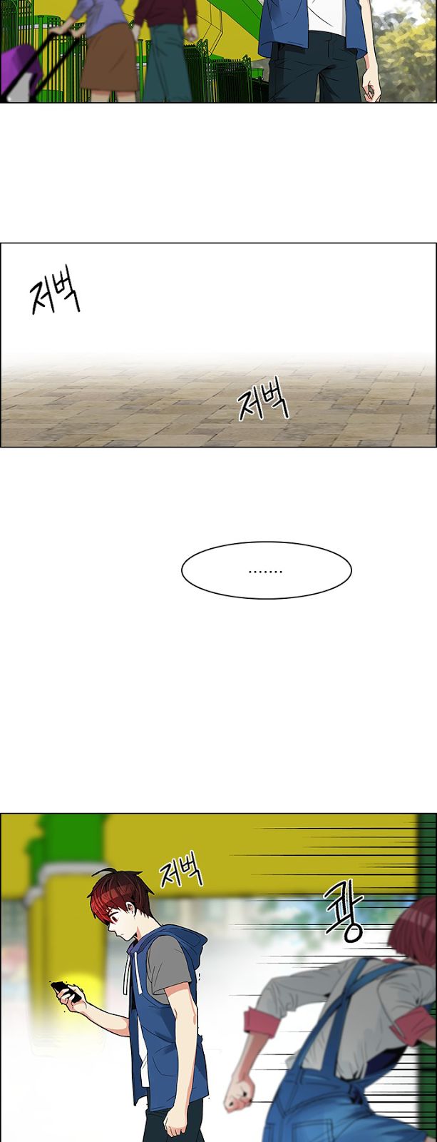Page 37 of Chapter 117