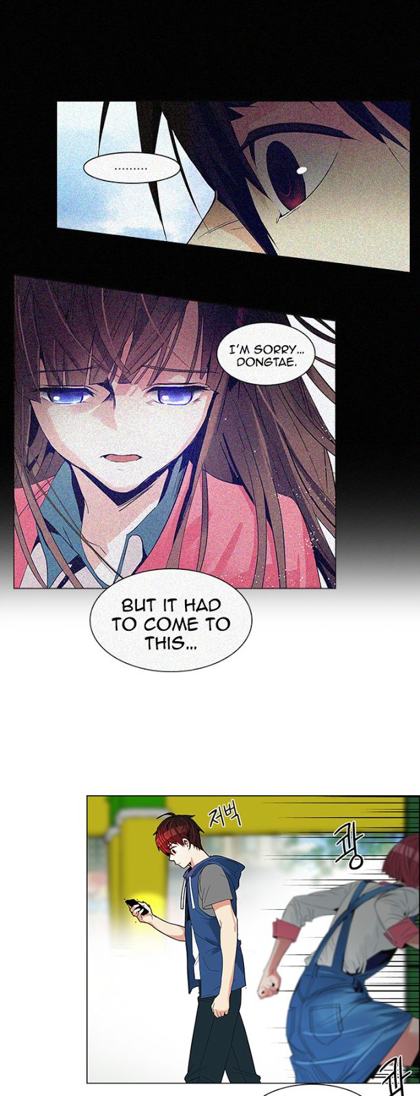 Page 1 of Chapter 118