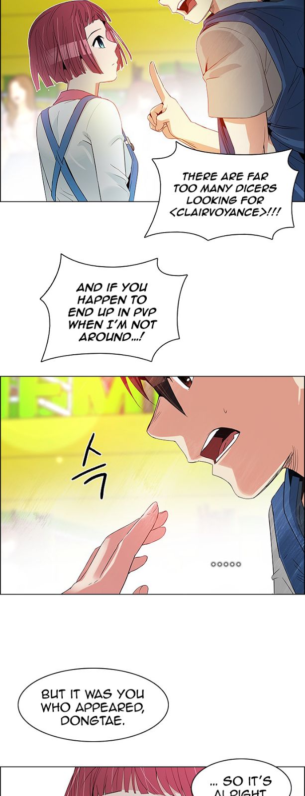 Page 8 of Chapter 118