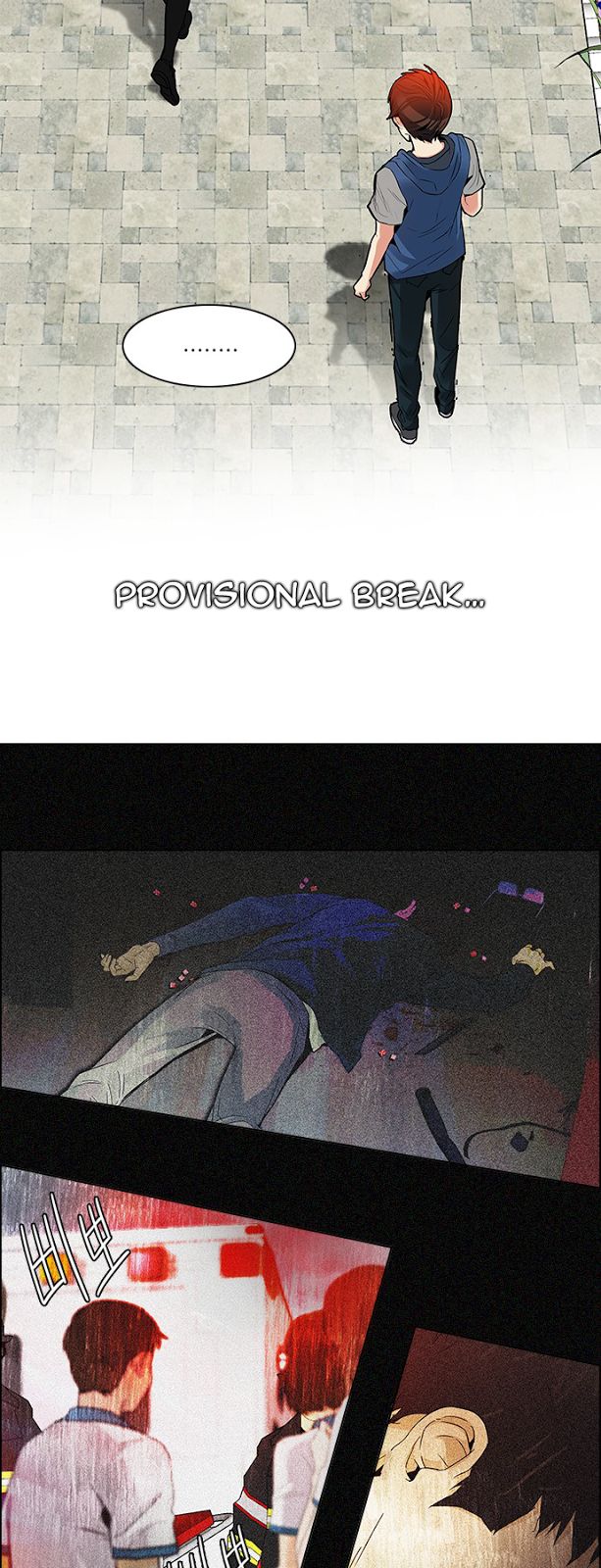 Page 21 of Chapter 118