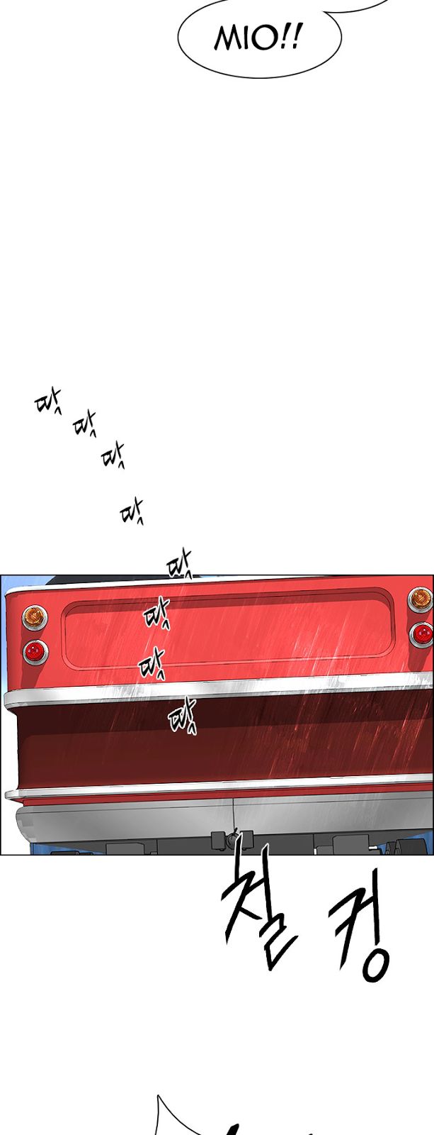 Page 25 of Chapter 118
