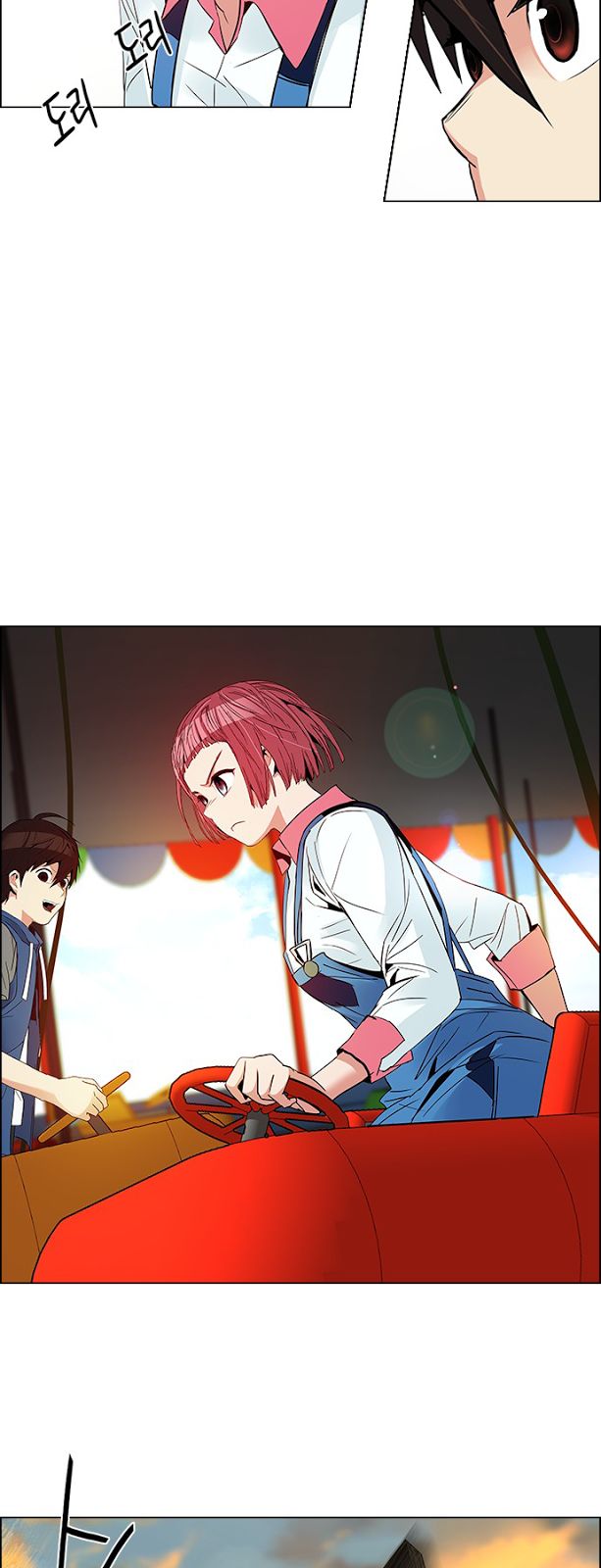 Page 32 of Chapter 118