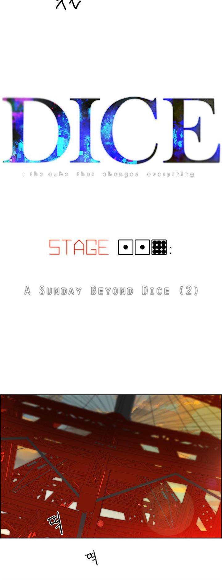 Page 5 of Chapter 119