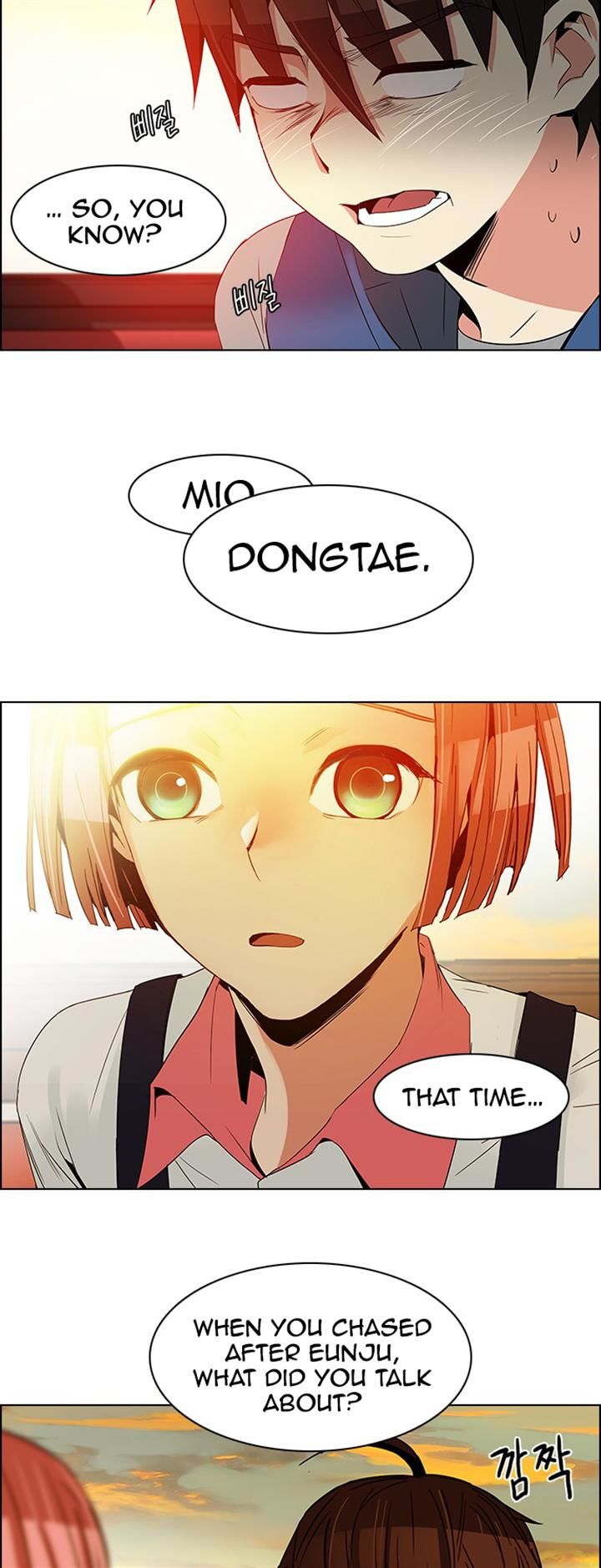 Page 17 of Chapter 119