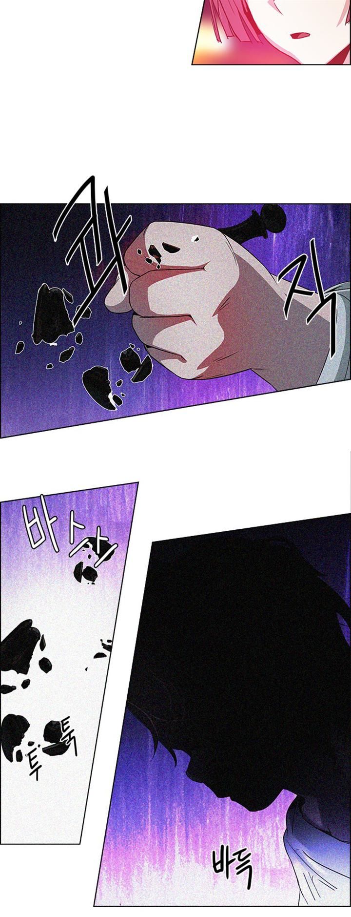 Page 16 of Chapter 120