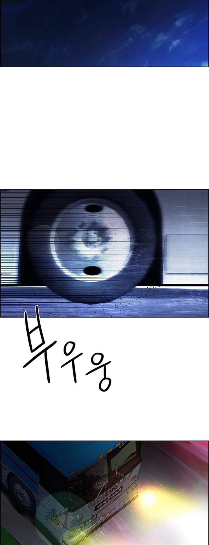 Page 39 of Chapter 120