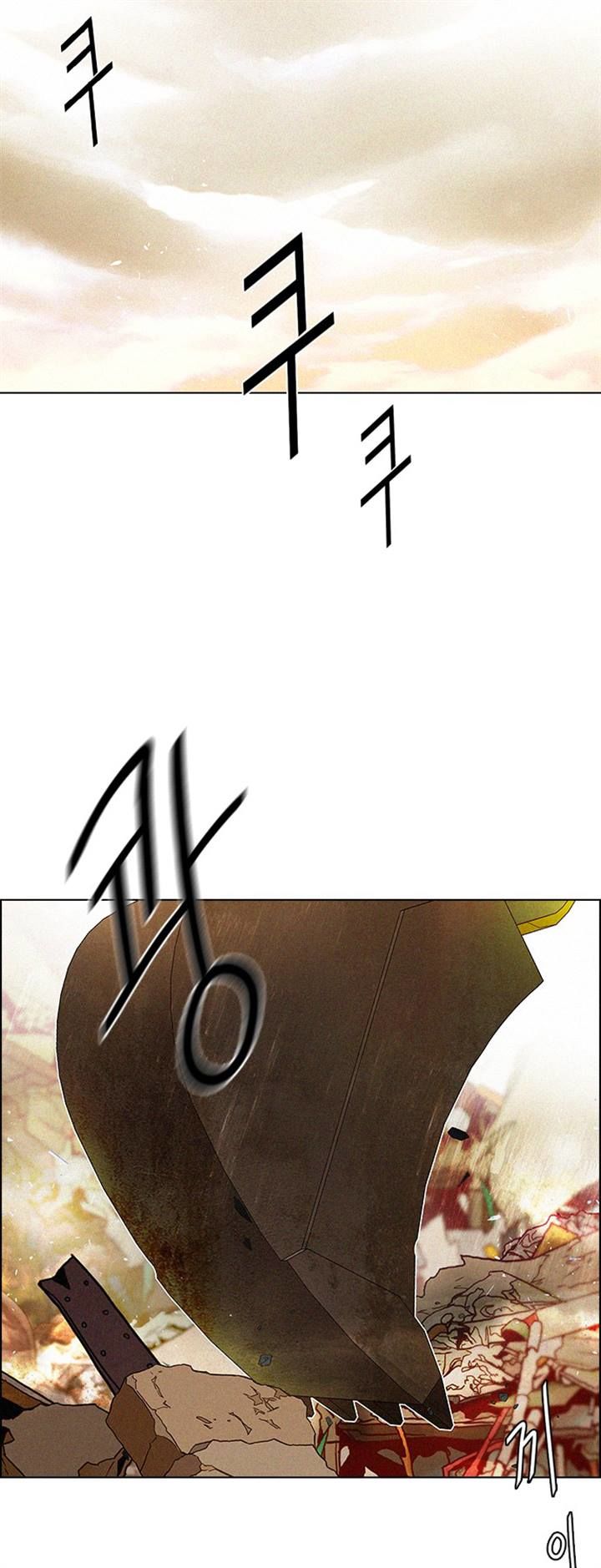 Page 2 of Chapter 121