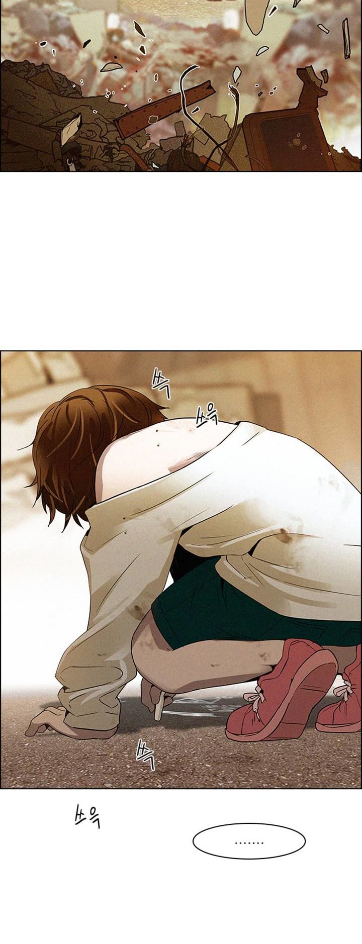 Page 4 of Chapter 121
