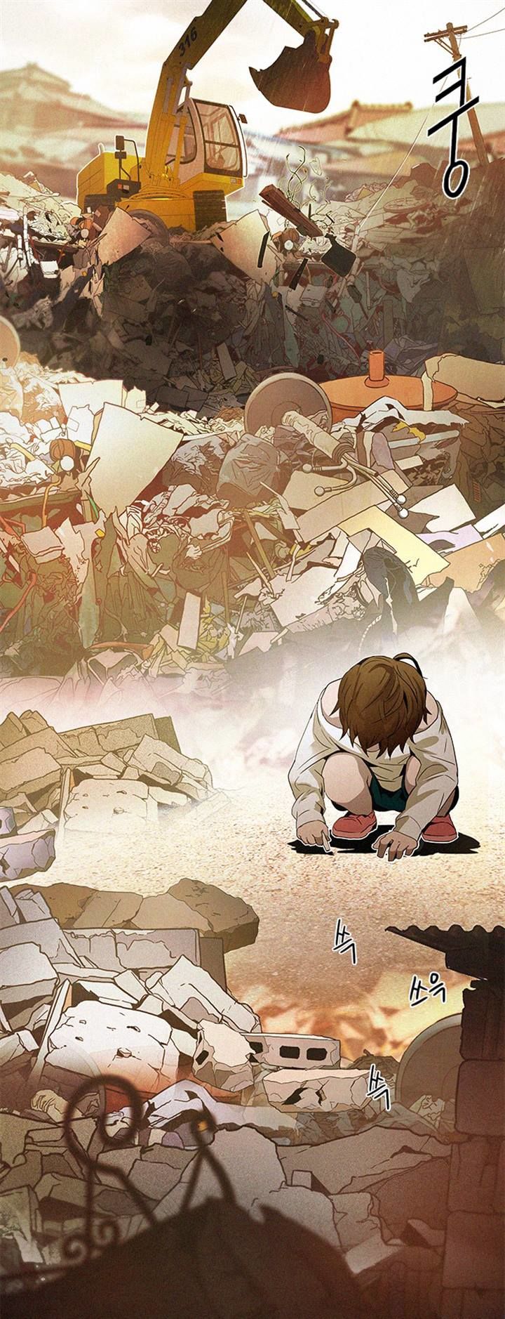 Page 6 of Chapter 121