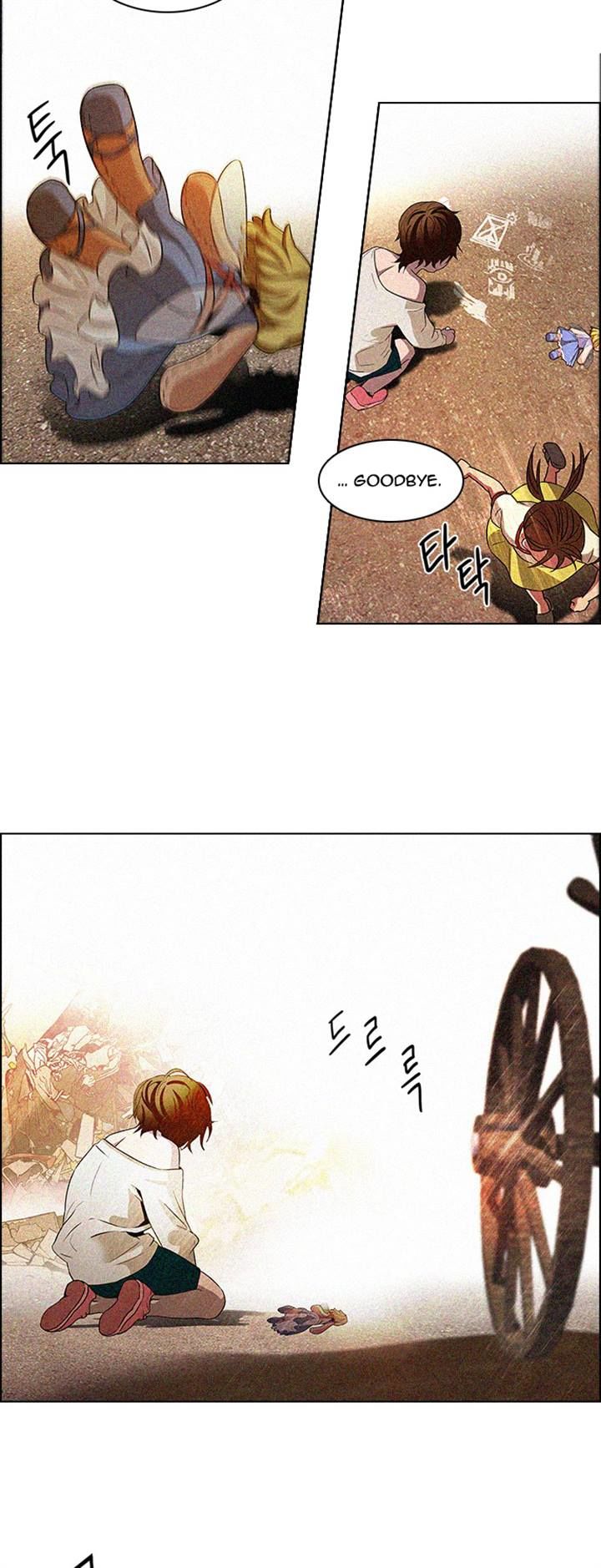 Page 14 of Chapter 121