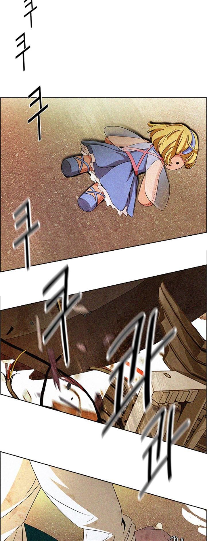 Page 15 of Chapter 121