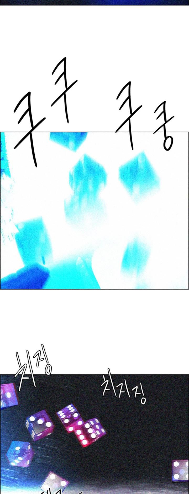 Page 30 of Chapter 121
