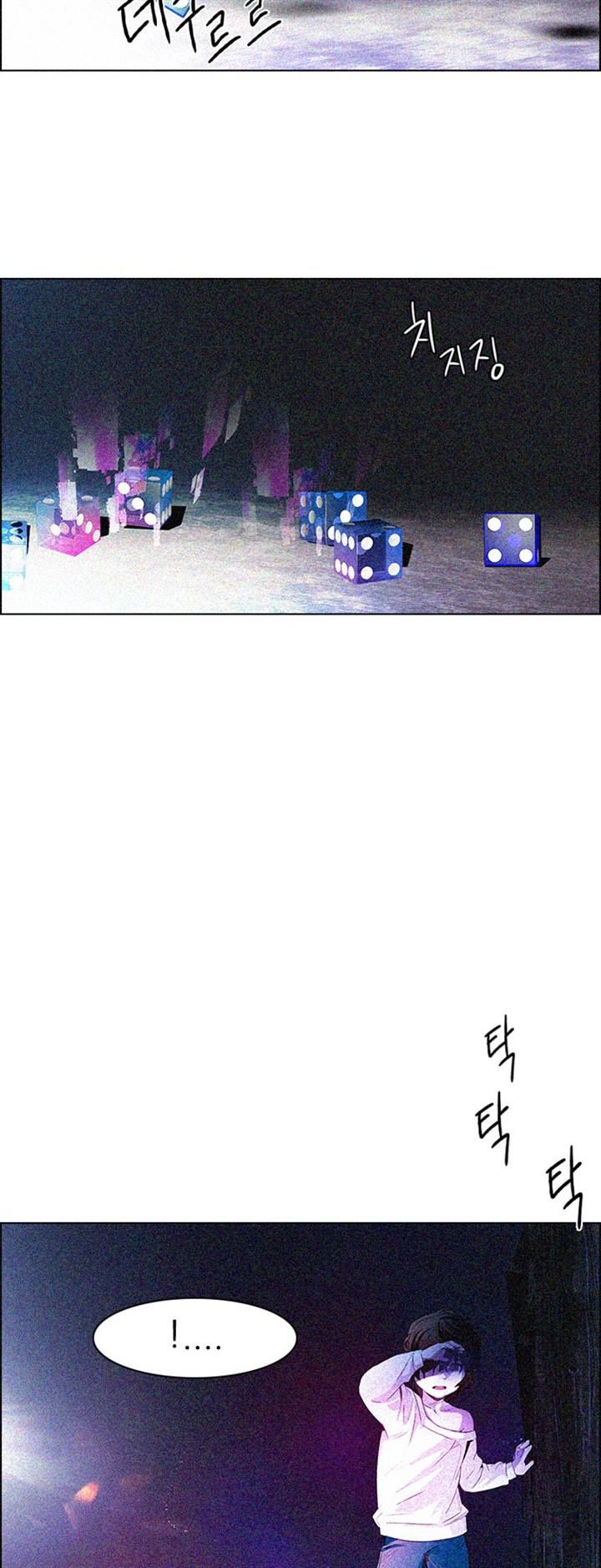 Page 31 of Chapter 121