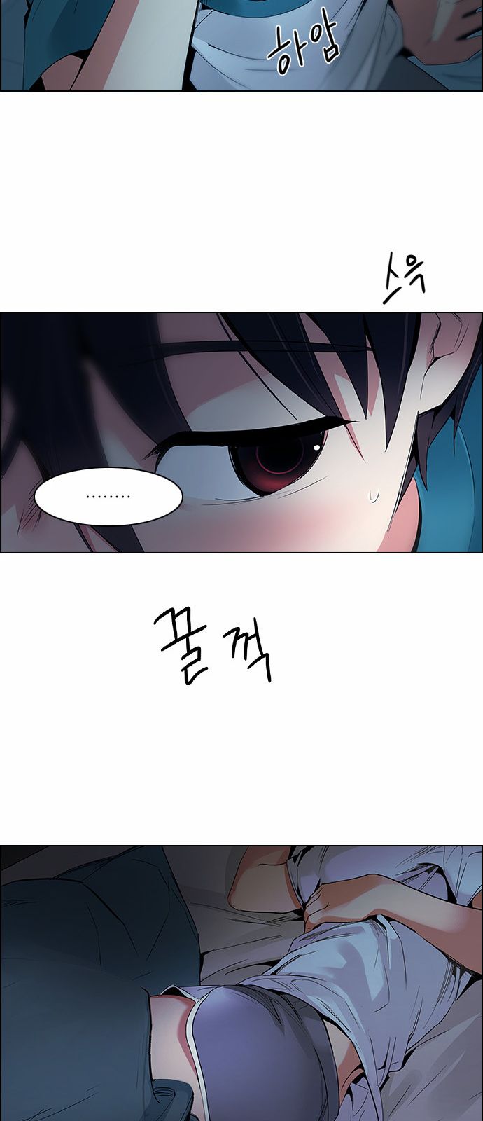 Page 9 of Chapter 122