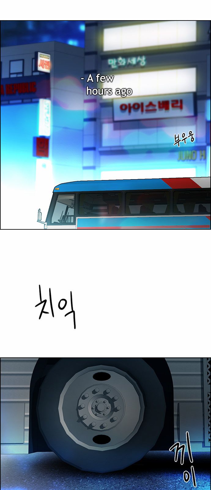 Page 14 of Chapter 122