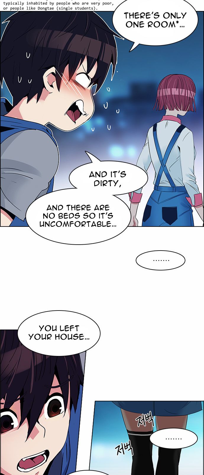 Page 16 of Chapter 122