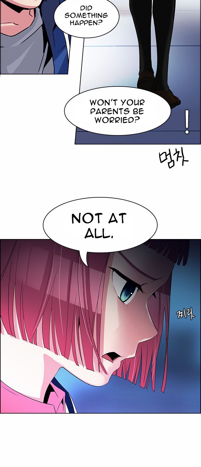 Page 17 of Chapter 122