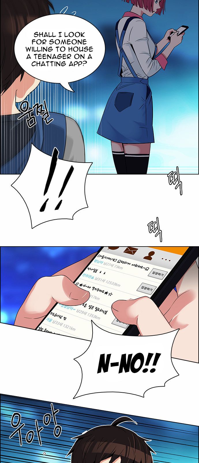 Page 21 of Chapter 122