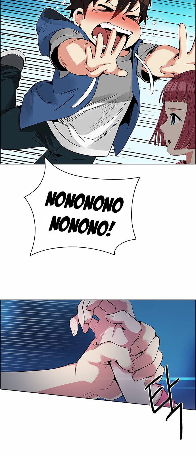 Page 22 of Chapter 122