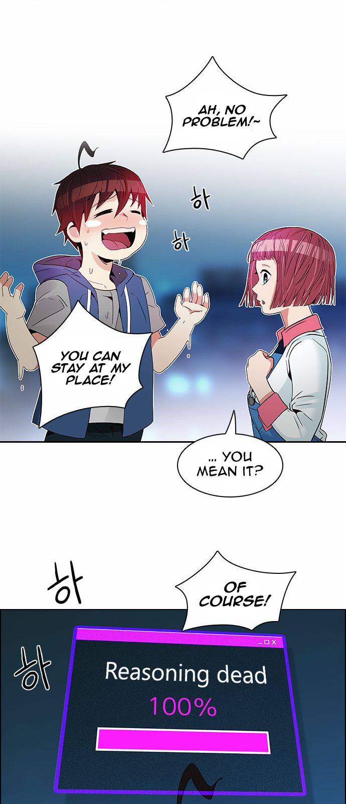 Page 27 of Chapter 122