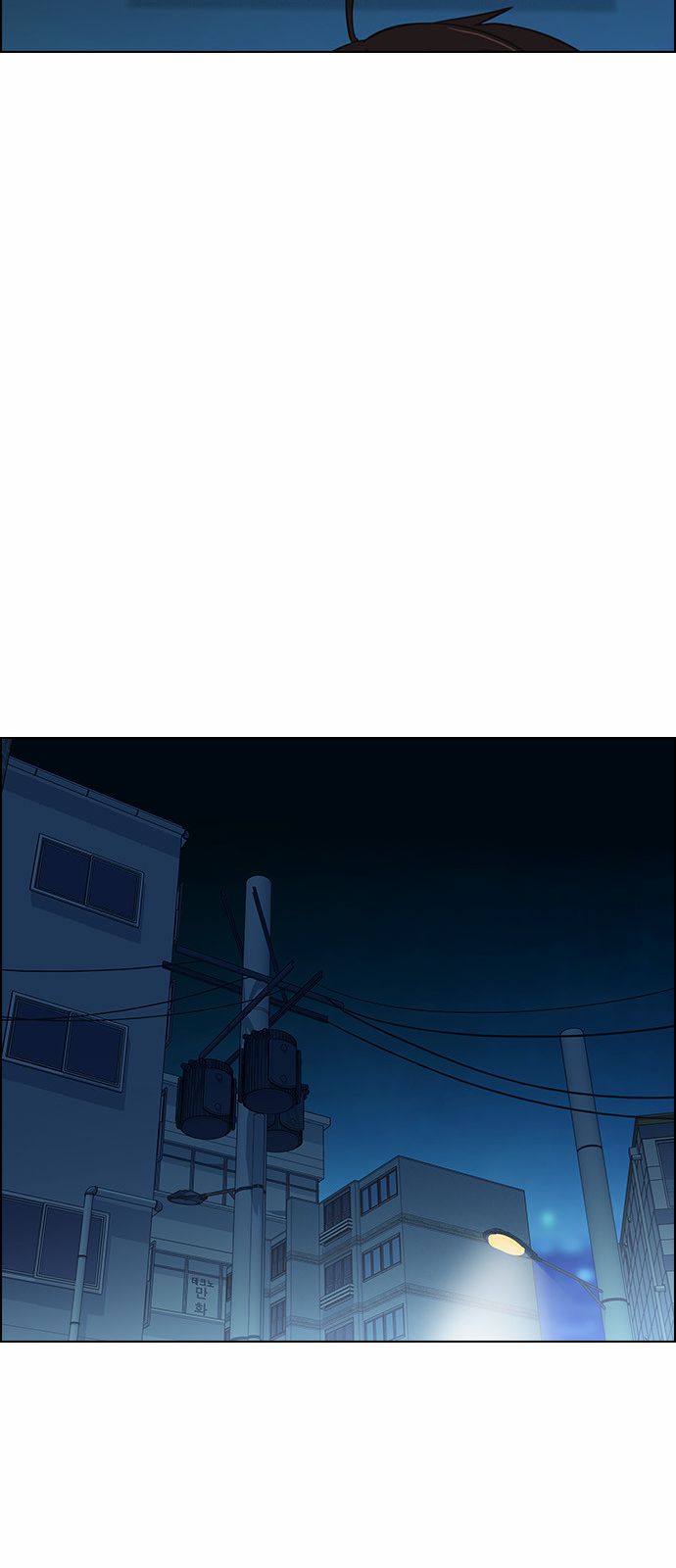 Page 28 of Chapter 122