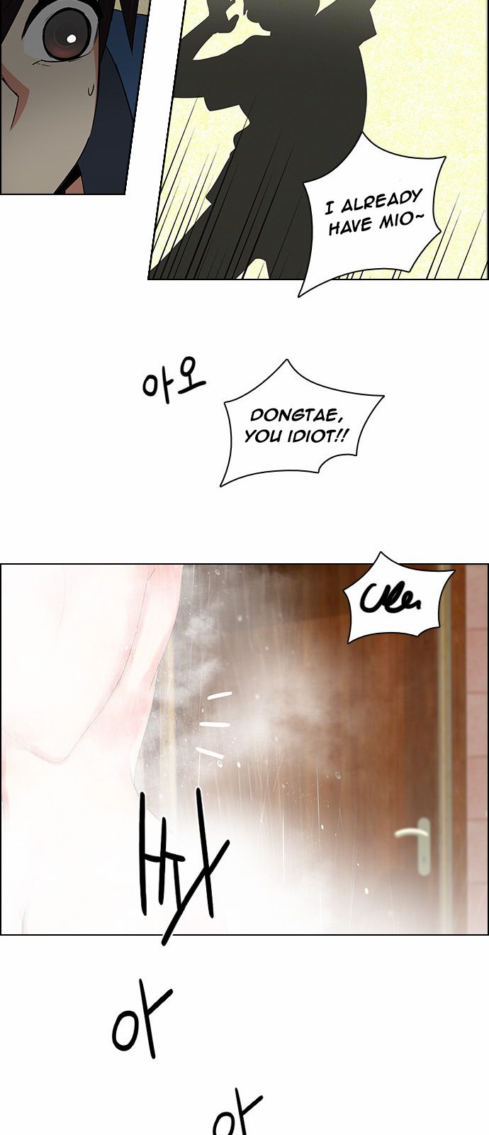 Page 42 of Chapter 122