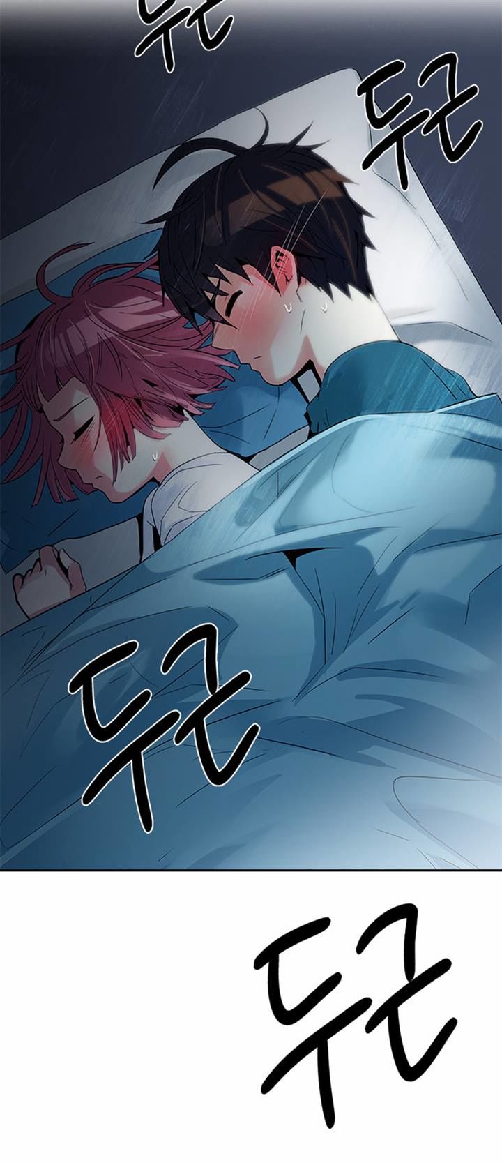 Page 4 of Chapter 124