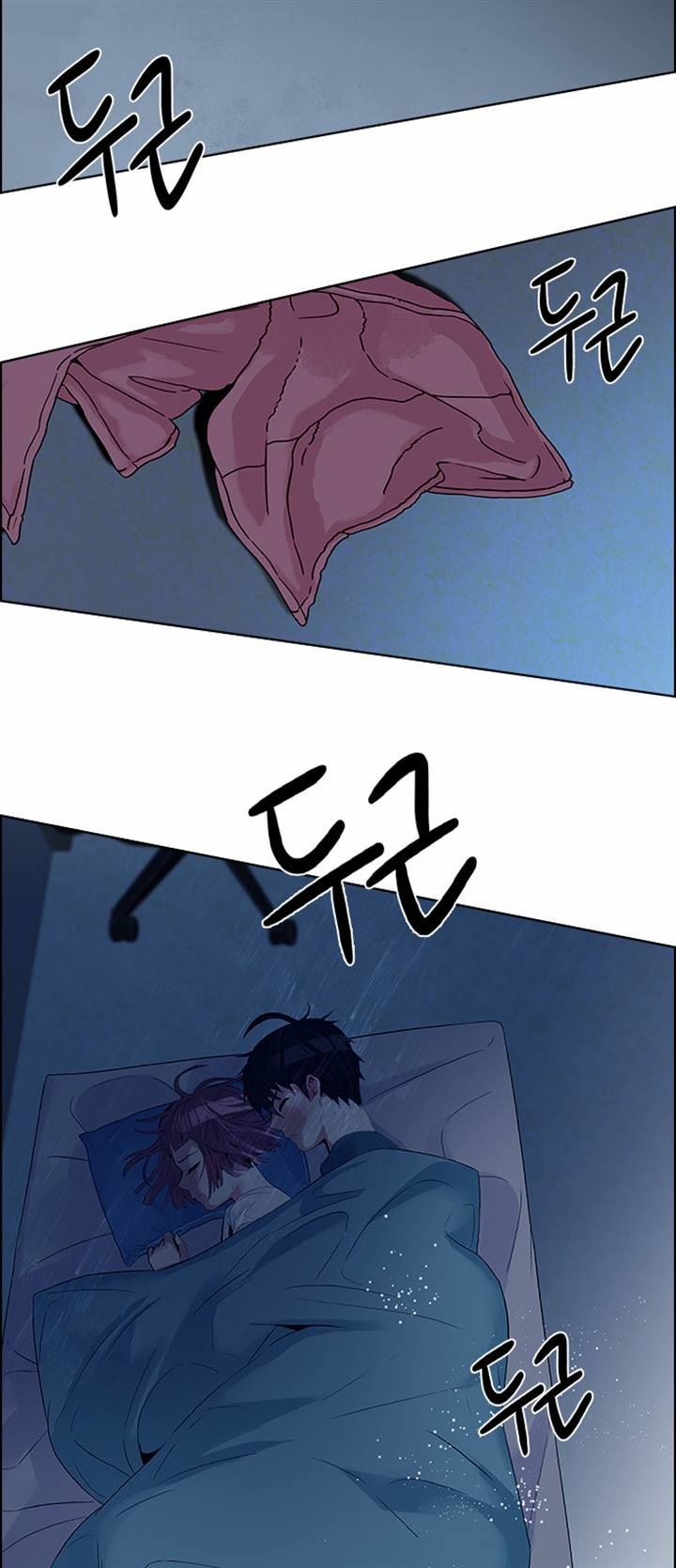 Page 6 of Chapter 124