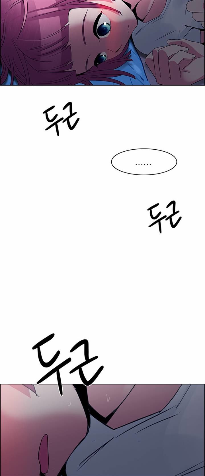 Page 17 of Chapter 124