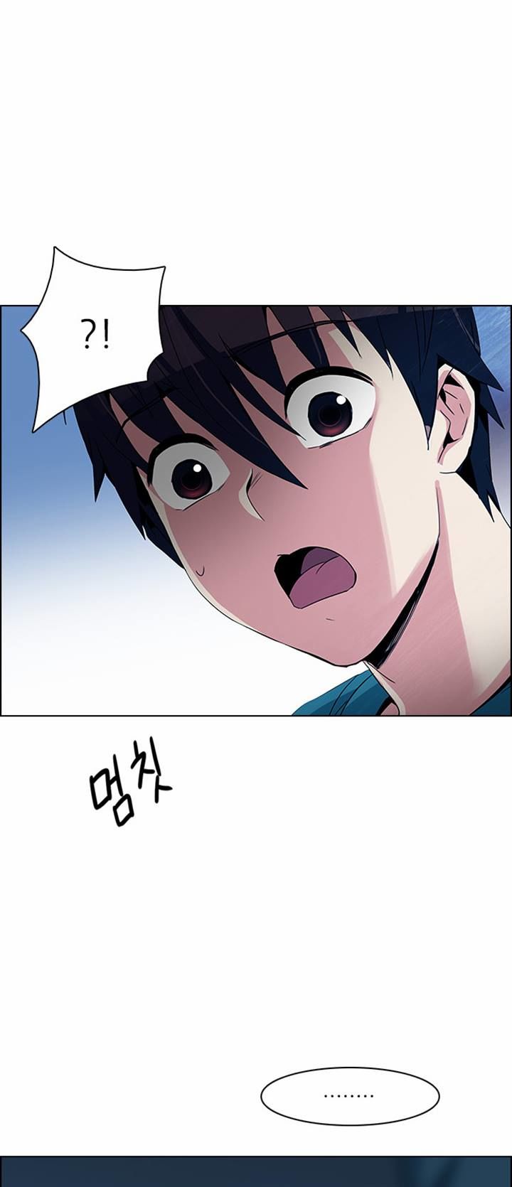 Page 29 of Chapter 124