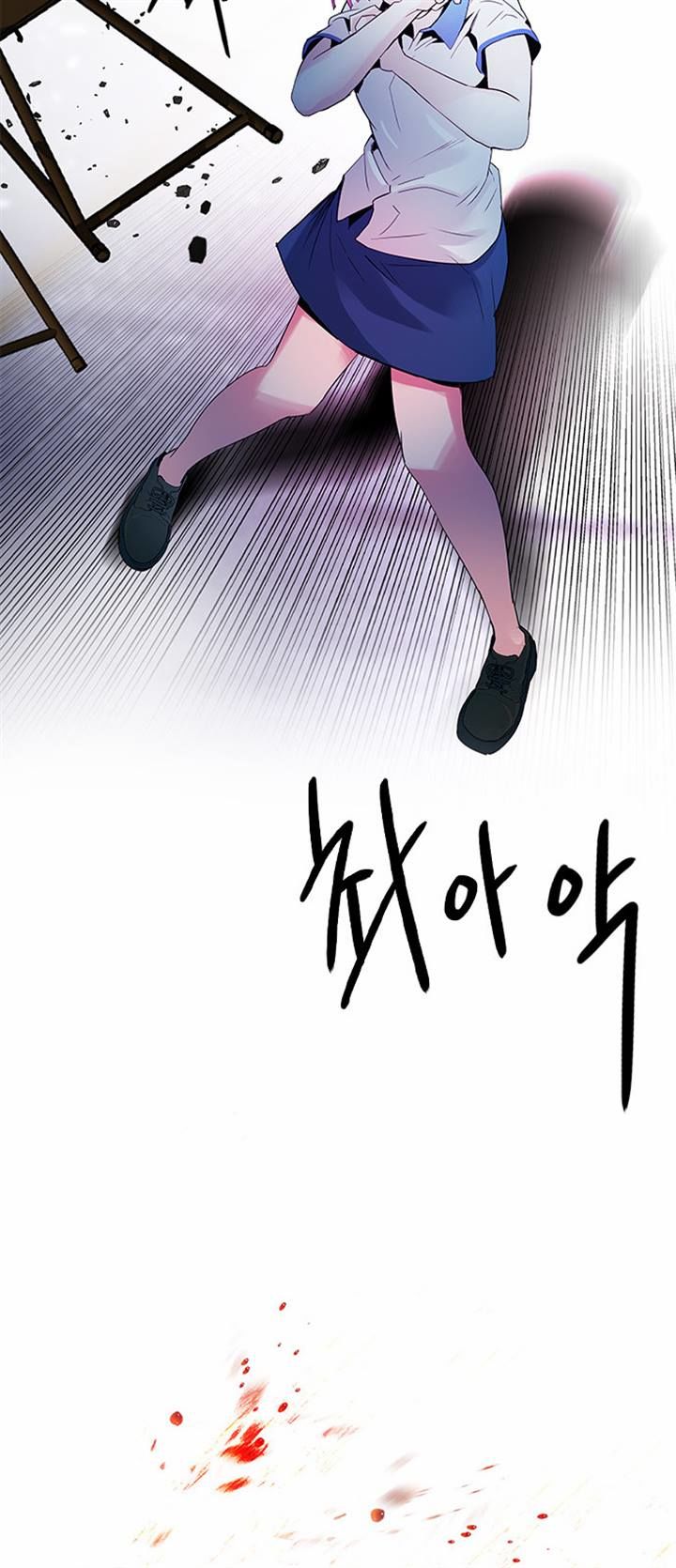 Page 40 of Chapter 124